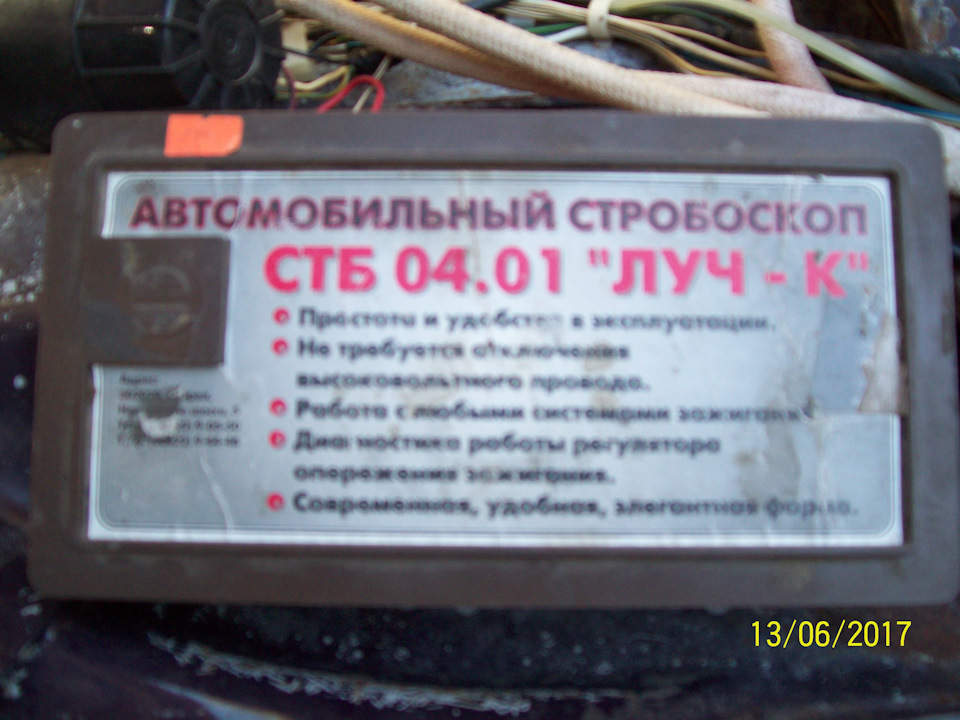 Фото в бортжурнале Lada 4x4 5D