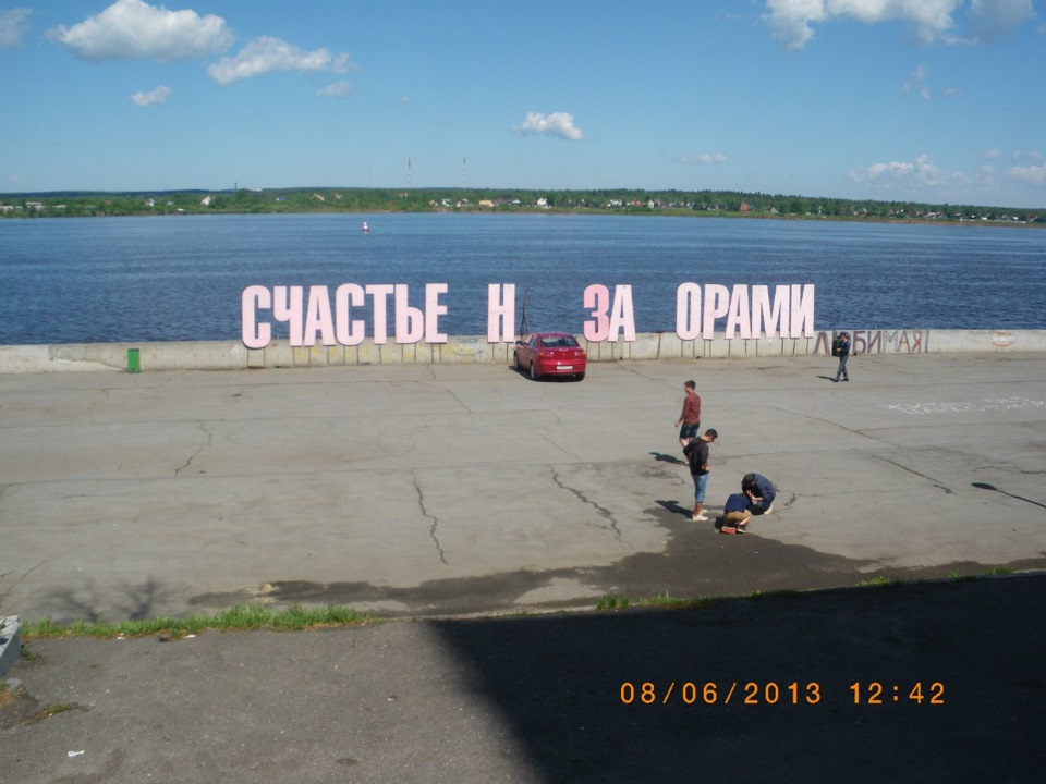 Краснотурьинск — Пермь — Honda Domani (MA), 1,8 л, 1993 года ...