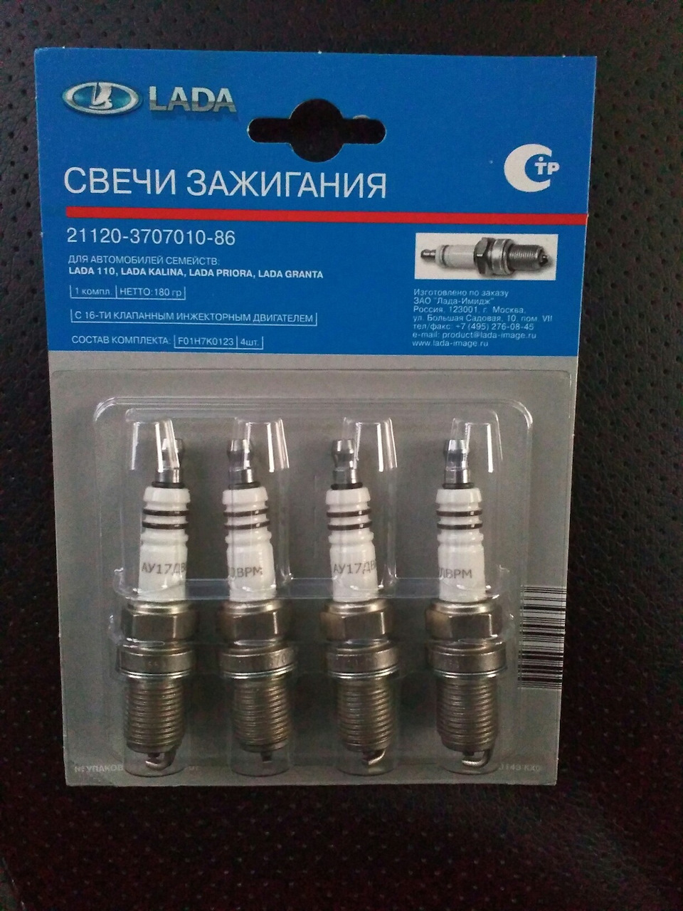 Замена свечей зажигания! — Lada Приора универсал, 1,6 л, 2013 года |  запчасти | DRIVE2