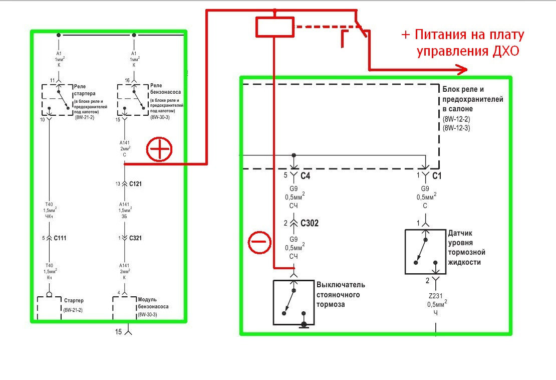 Питание на реле стартера. Додж Караван 2001 бензин Эл. Схема. Додж Караван 2003 схема подключения бензонасоса. Схема стартера доджькалибр.