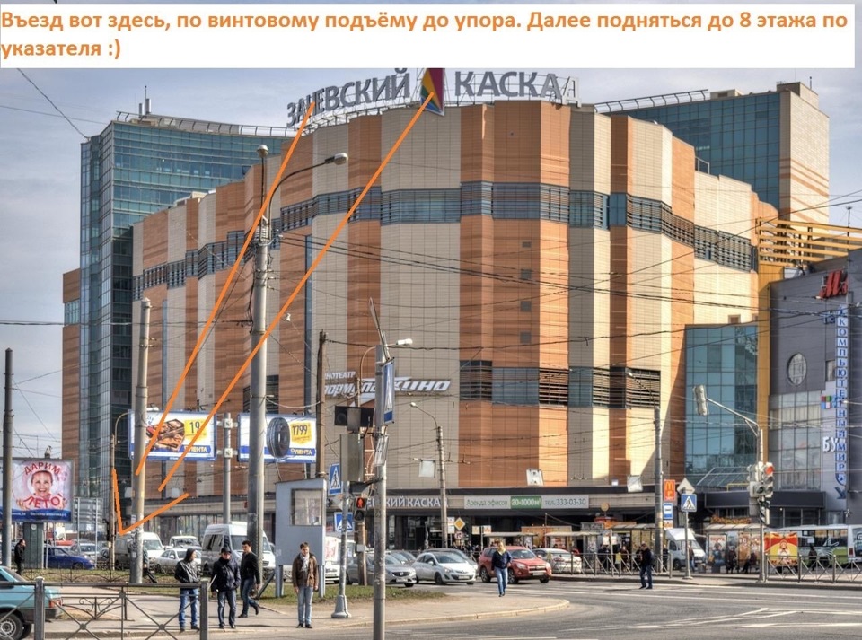 Тц М Ладожская