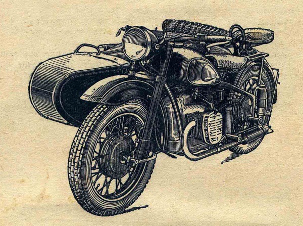 Инструкция По Уходу За Мотоциклом М-72 Н1 И Его Эксплуатации.