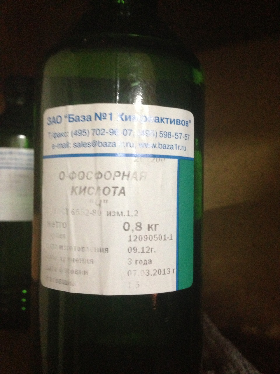 Закупил Ортофосфорную кислоту. — Mitsubishi Galant (6G), 2 л, 1991 года ...