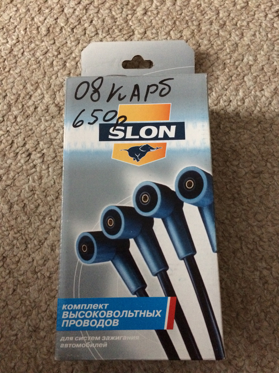 Купил вв провода, свечи и по мелочи… — ЗАЗ 968, 1,2 л, 1991 года ...