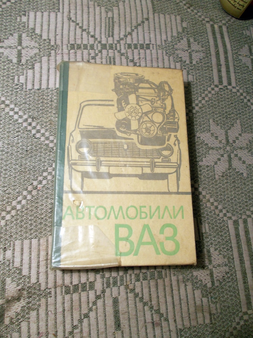 Автомобили жигули устройство и ремонт