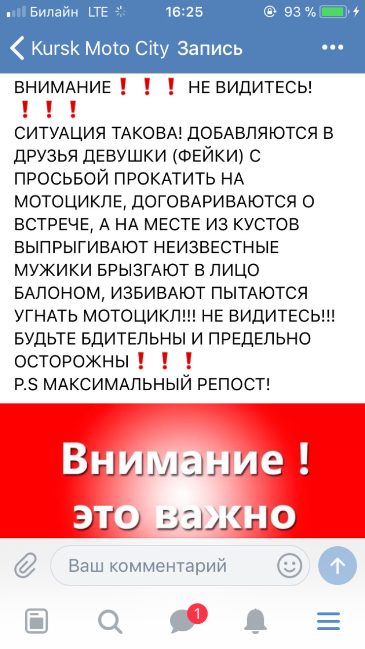 Девушки и соцсети: преступники освоили новый способ угонов — DRIVE2