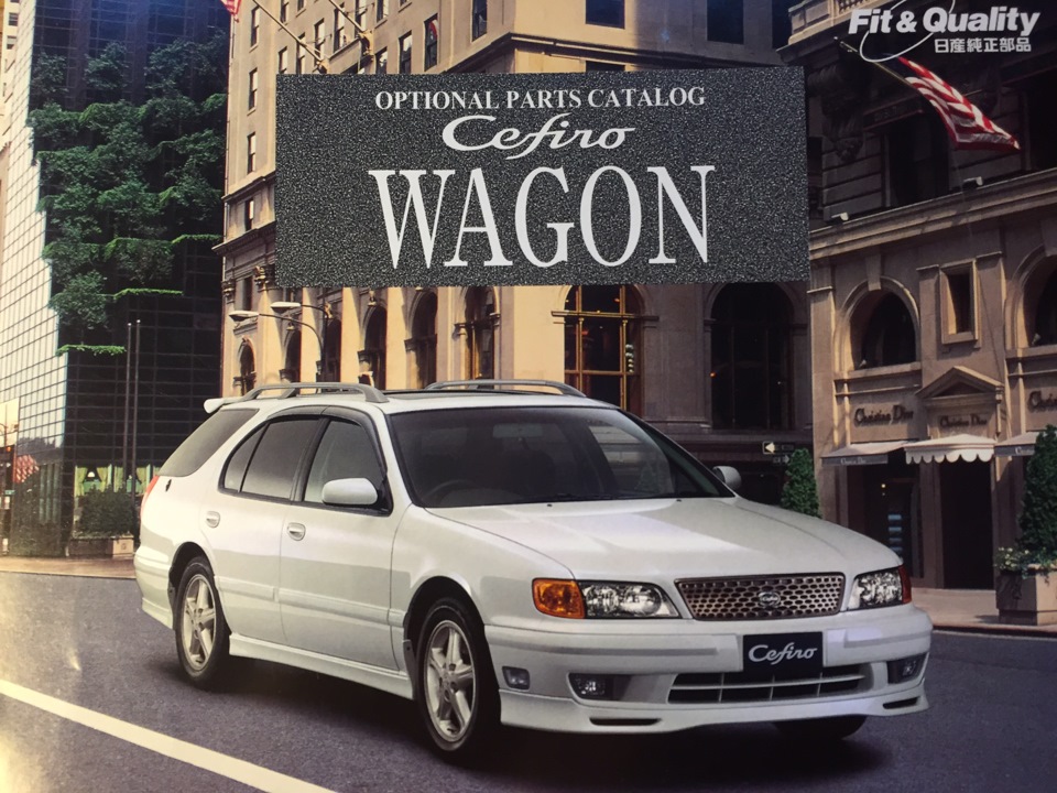 Nissan Cefiro Wagon 2000