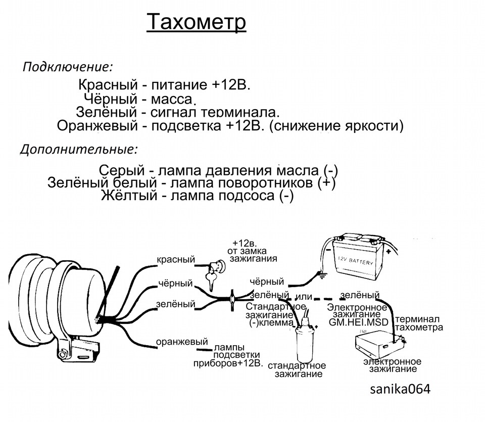 Подключение сигнального провода к генератору (дизель)