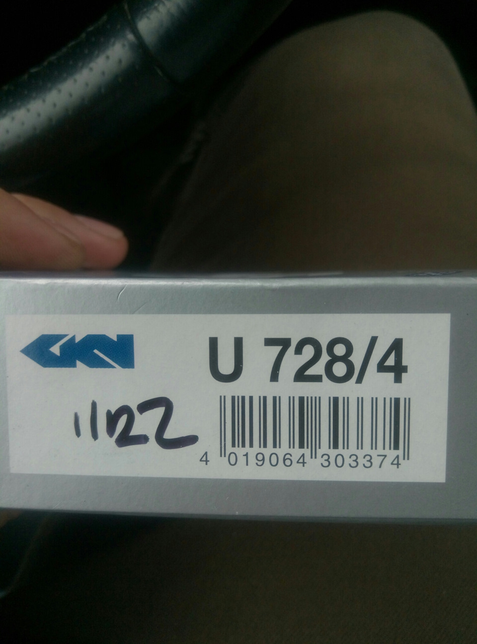 U7284 U728/4 крестовина кардана 24x74.9 MB208/310/410/ LOEBRO ...
