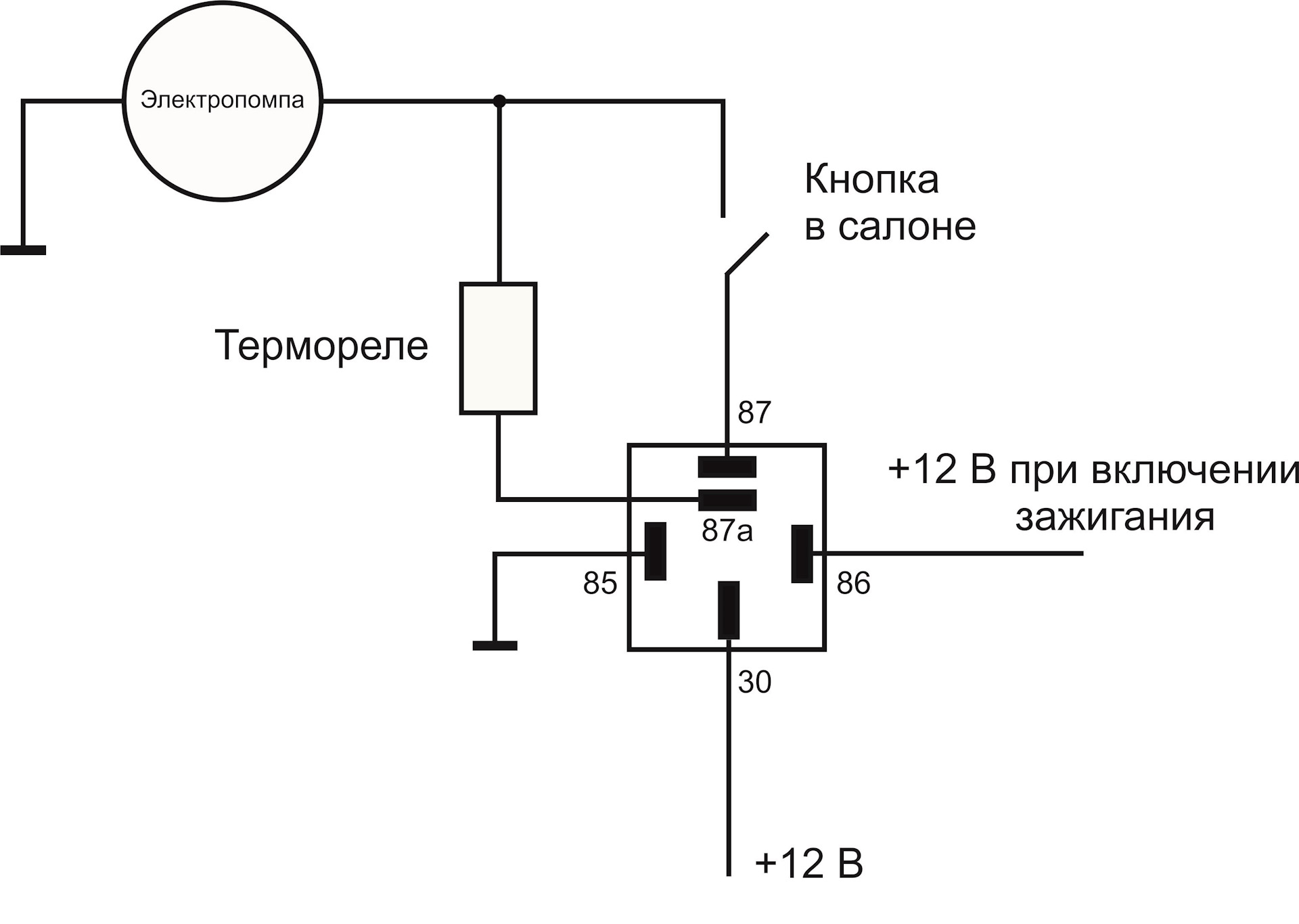 Насос газель схема подключения. Схема подключения доп насоса на печку. Газель 405 двигатель датчик для включения Эл помпы. Термореле включения вентилятора 220. Термореле включения вентилятора вытяжка.