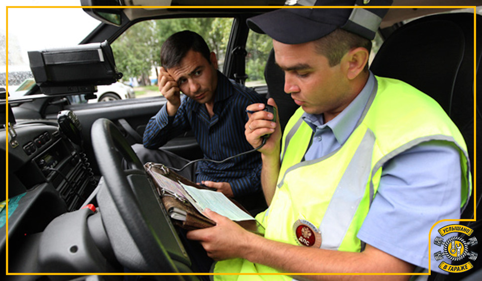 Штраф за моргание дальним, правда или развод гаишников? — DRIVE2