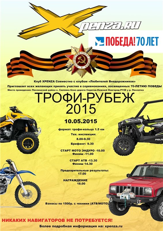 Трофи рубеж, МИХАСЬ ПРИГЛАШАЕТ В ГРЯЗЬ — Nissan Terrano I, 2,4 л, 1990 ...