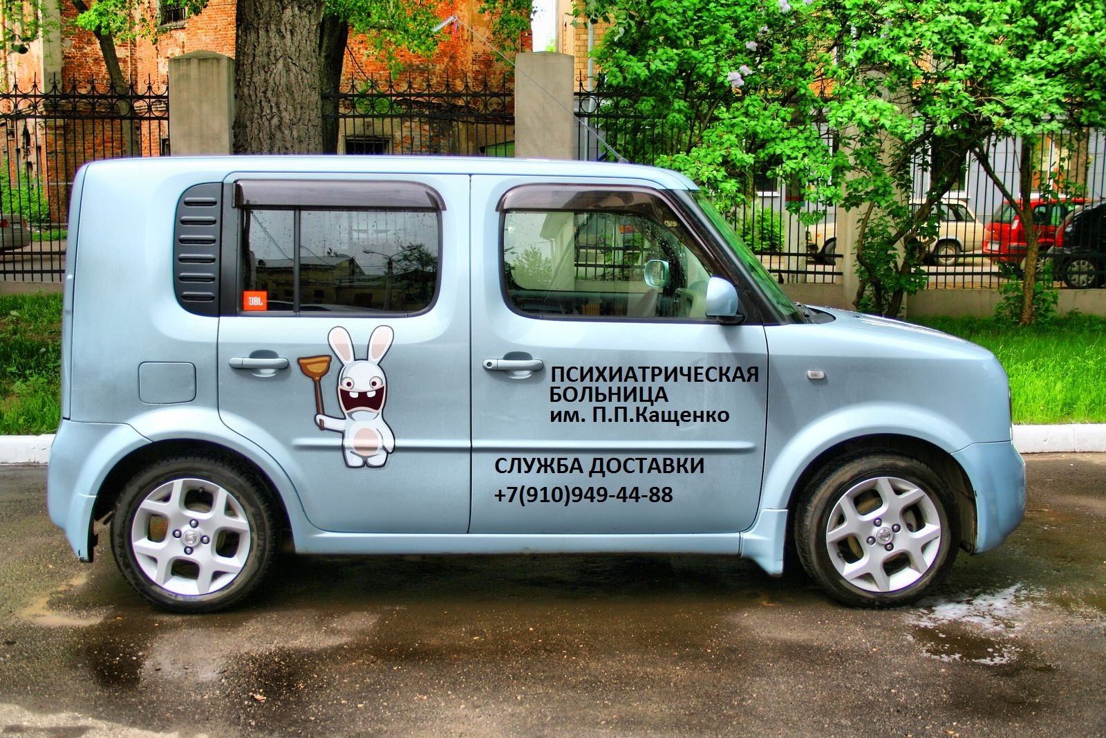 Как выглядит машина дурки Психмобиль))) - Nissan Cube II, 1,4 л, 2003 года тюнинг DRIVE2