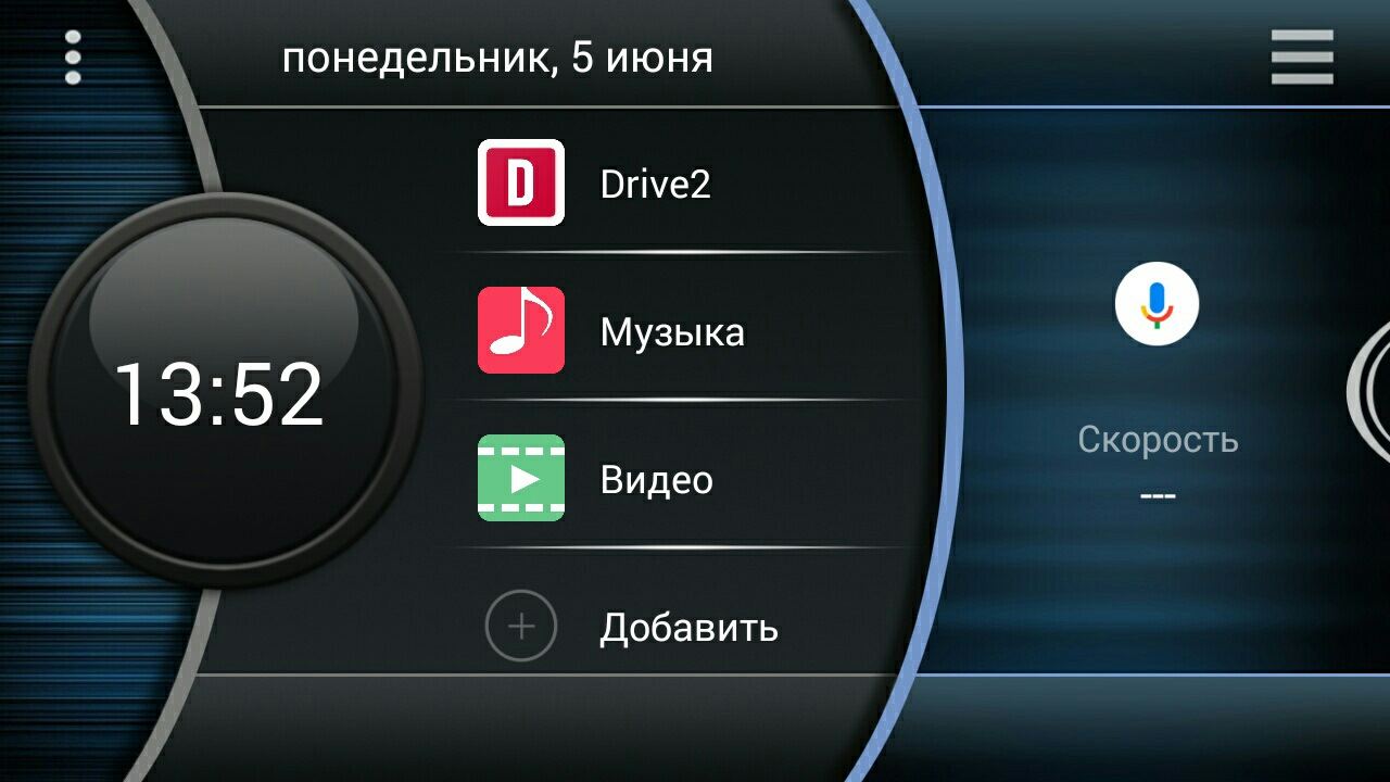 Кар лаунчер про. Car Launcher Pro. Темы для car Launcher. Car Launcher Pro 4pda. Car Launcher Nissan.