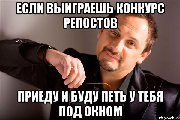 Мем репосты девочек репосты мальчиков