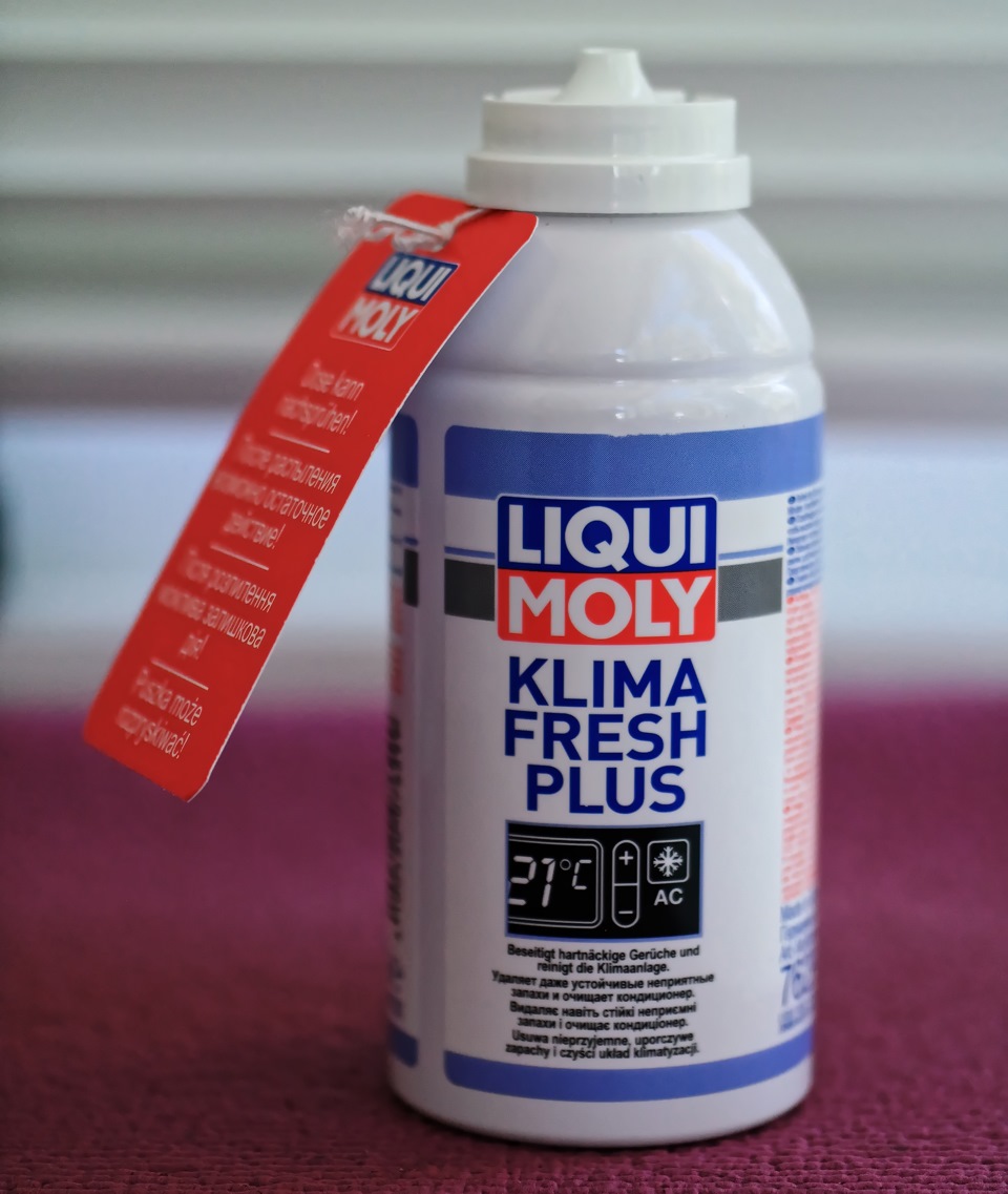 Освежитель кондиционера Liqui Moly Klima Fresh Plus — Mazda CX-5 (1G), 2 л,  2011 года | мойка | DRIVE2