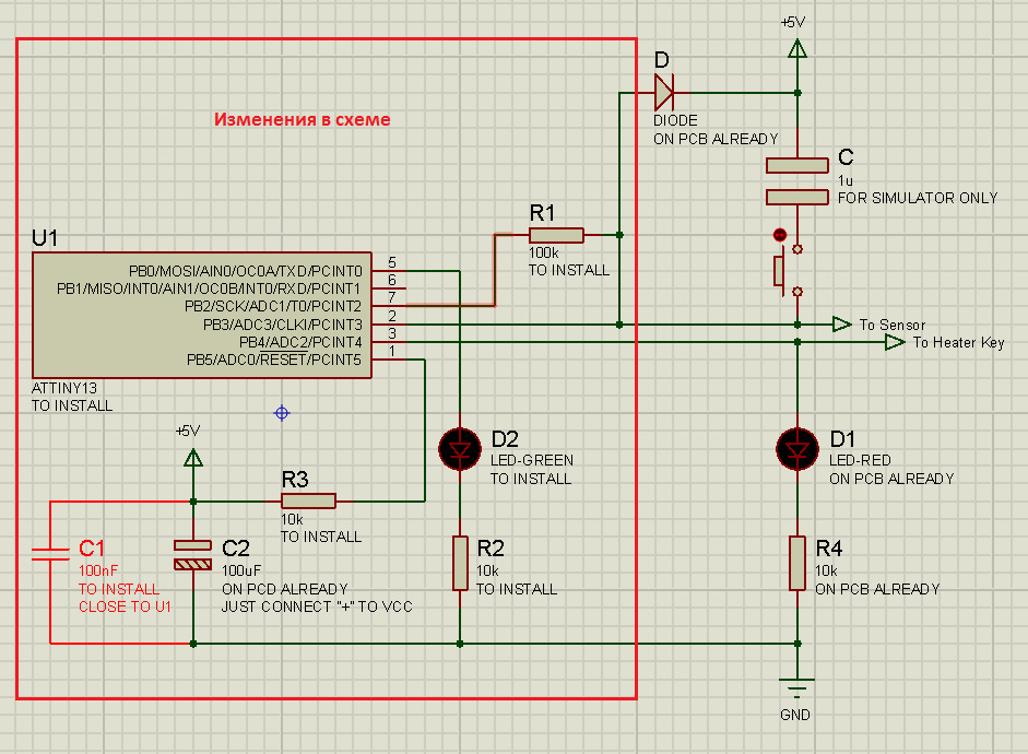 Проекты на attiny13