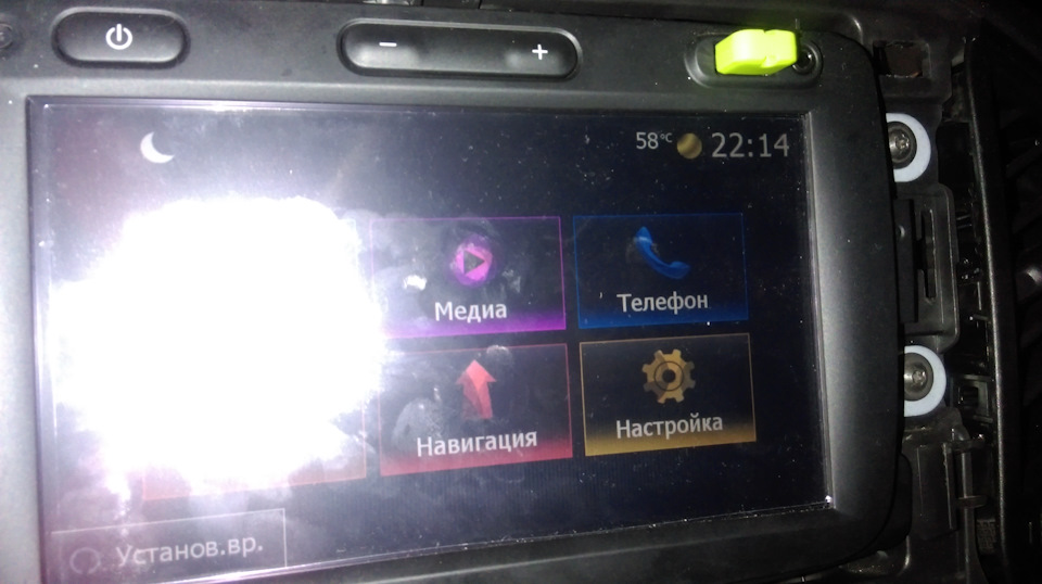 Фото в бортжурнале Lada XRAY