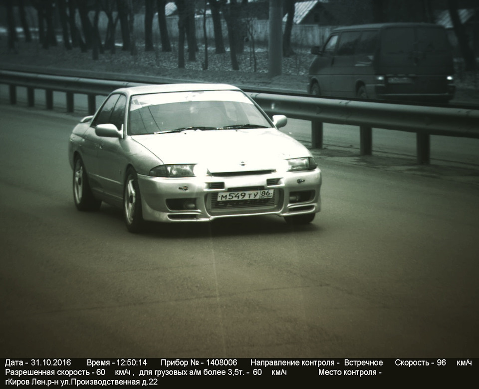 Продам… Поменяю, но с вашей доплатой… — Nissan Skyline (R32), 2,5 л ...