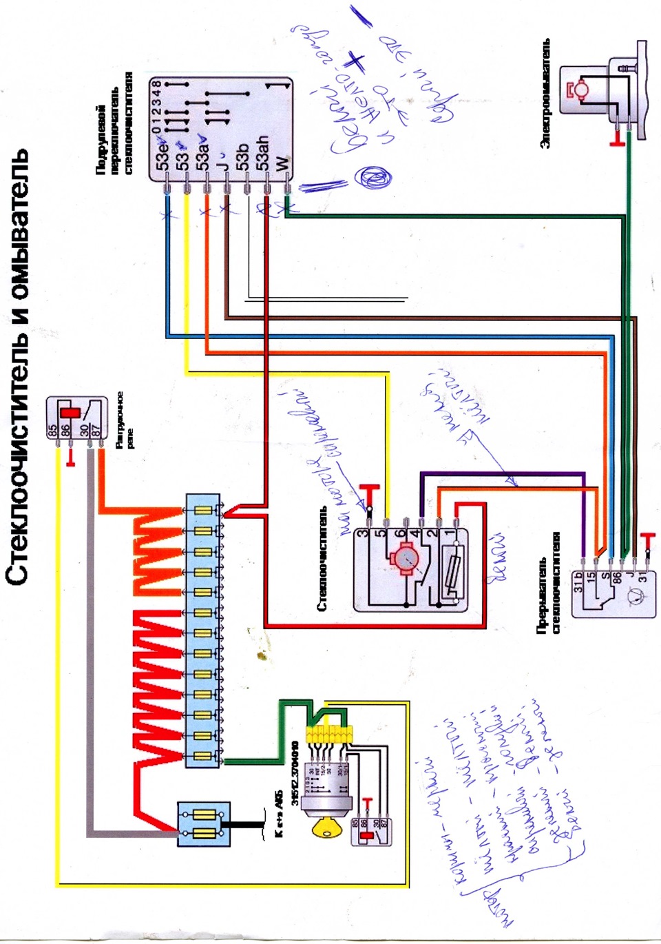 Схема подключения подрулевого переключателя уаз буханка