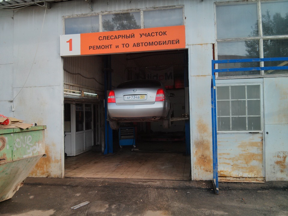 Гул при нажатии на газ — Nissan Primera (P12), 1,8 л, 2002 года | визит ...