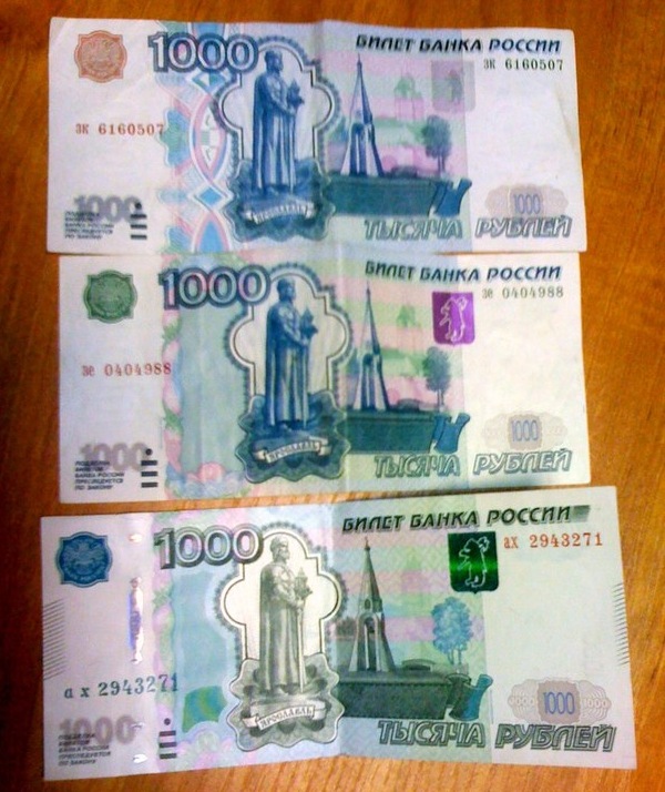 Новая форма рубля