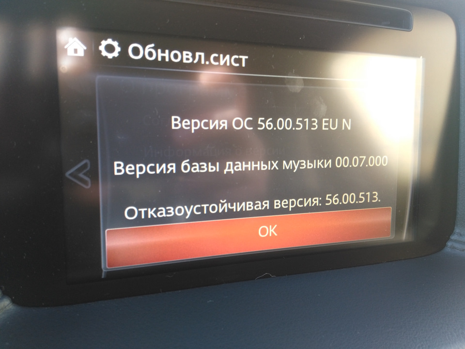 Фото в бортжурнале Mazda CX-5 (1G)