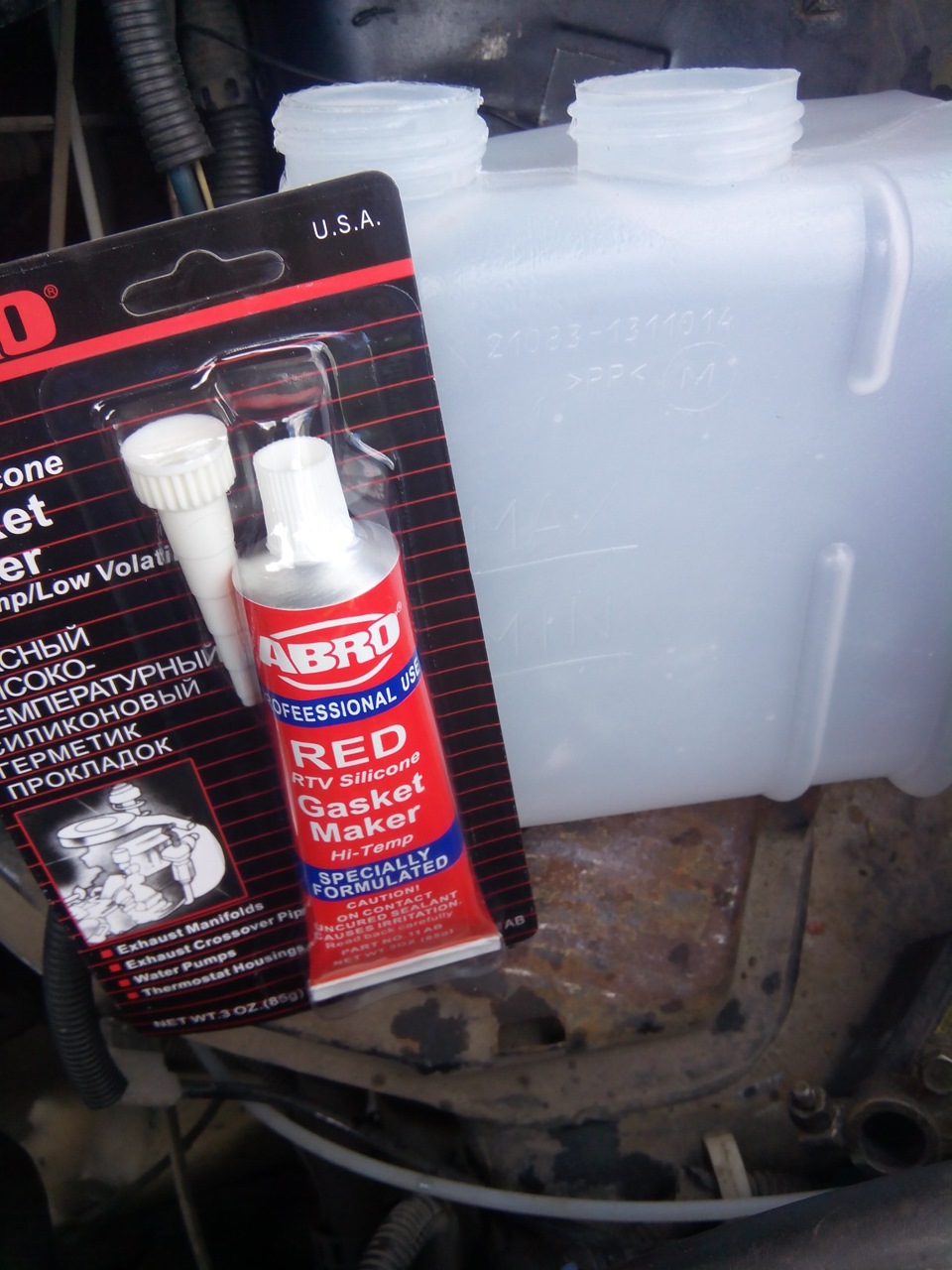 Треснул расширительный бачок — Lada 2114, 1,5 л, 2007 года | своими ...