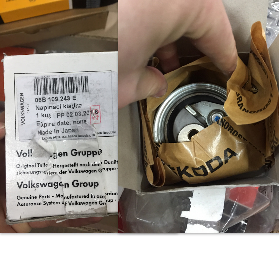 06B109243 Ролик натяжной VAG | Запчасти на DRIVE2