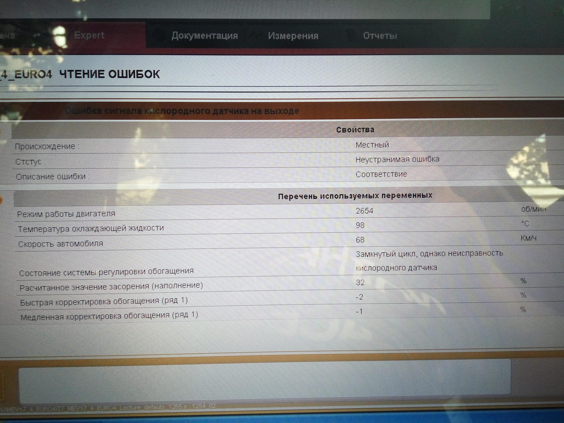 Vcruntime140. Системная ошибка. Система не обнаружена. Код ошибки. Msvcp140_1.