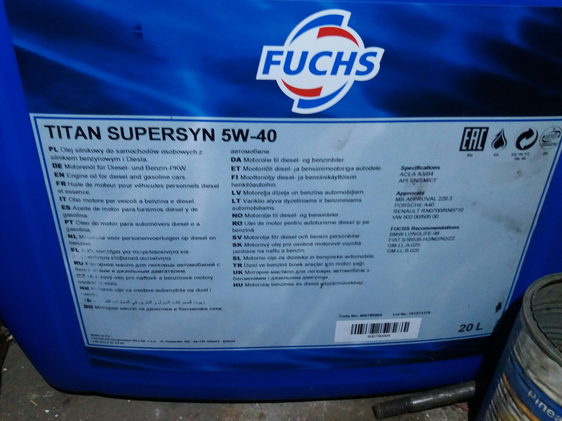 Масло Fuchs 5 W 30 Купить Екатеринбург