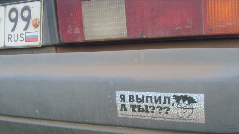 Москвич 2141 1.8 бензиновый 1996 | , коренной москвич! на DRIVE2