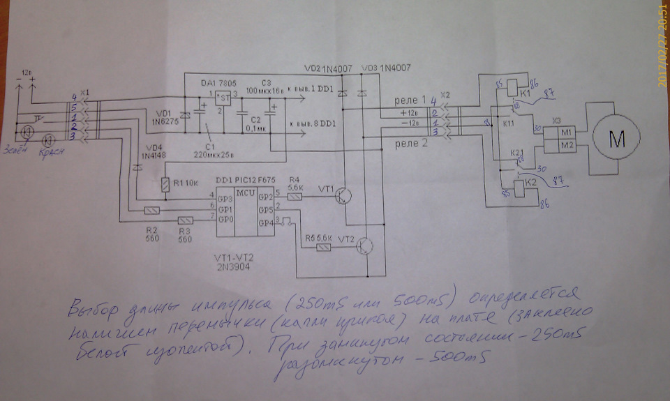 Схема буз 06