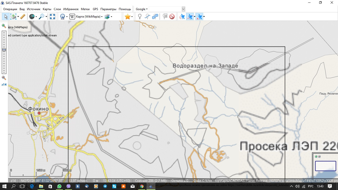 Sas planet unable to load maps. 2. SAS.Planet. Логотип. Викимапия карта с фотографиями. Викимапия карта Нарын.