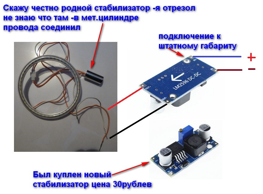 Установка+Подключение Линз на Солярис — Hyundai Solaris Hatchback, 1,6 ...
