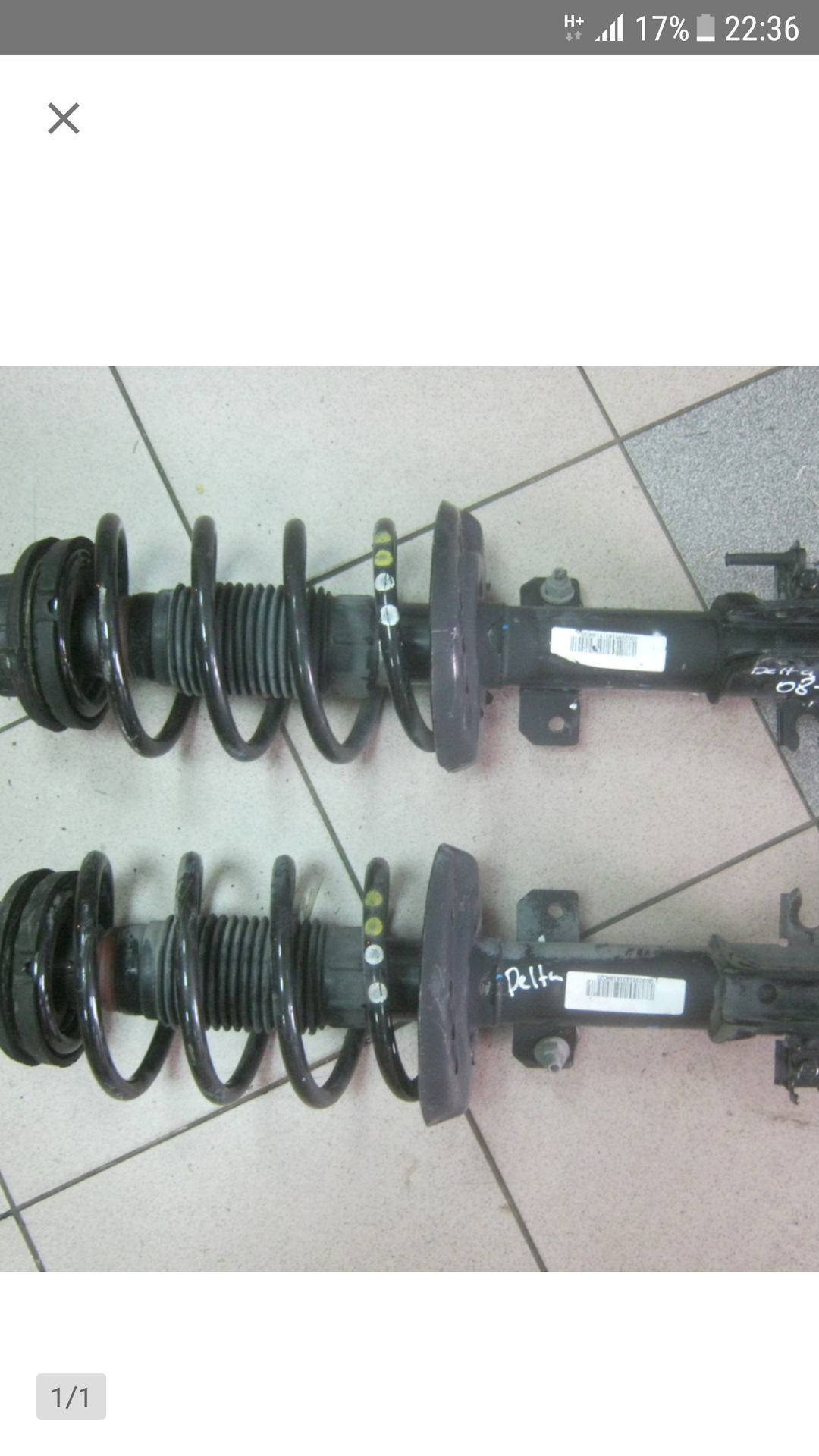 Пружины. Чем отличаются? — Lancia Delta III, 1,4 л, 2009 года | шины ...