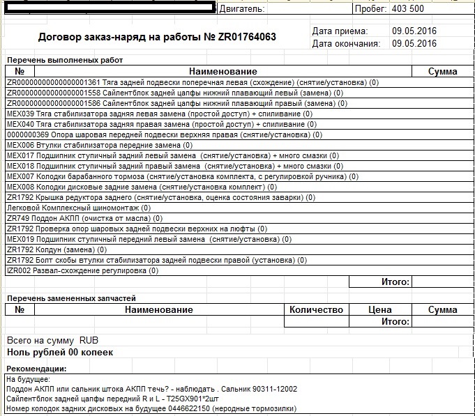 подготовка к лету 2016 — Toyota Chaser (90), 2,5 л, 1993 года | визит ...