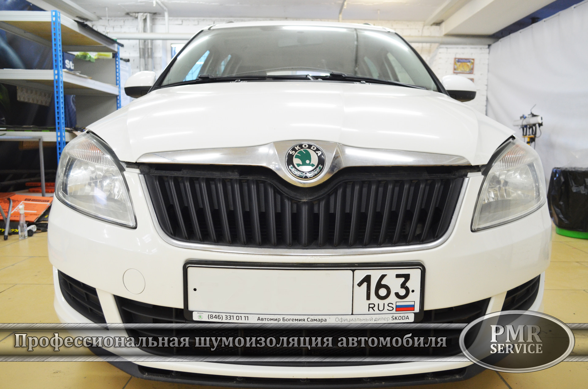 Шумоизоляция Skoda Roomster — PMR-Service на DRIVE2