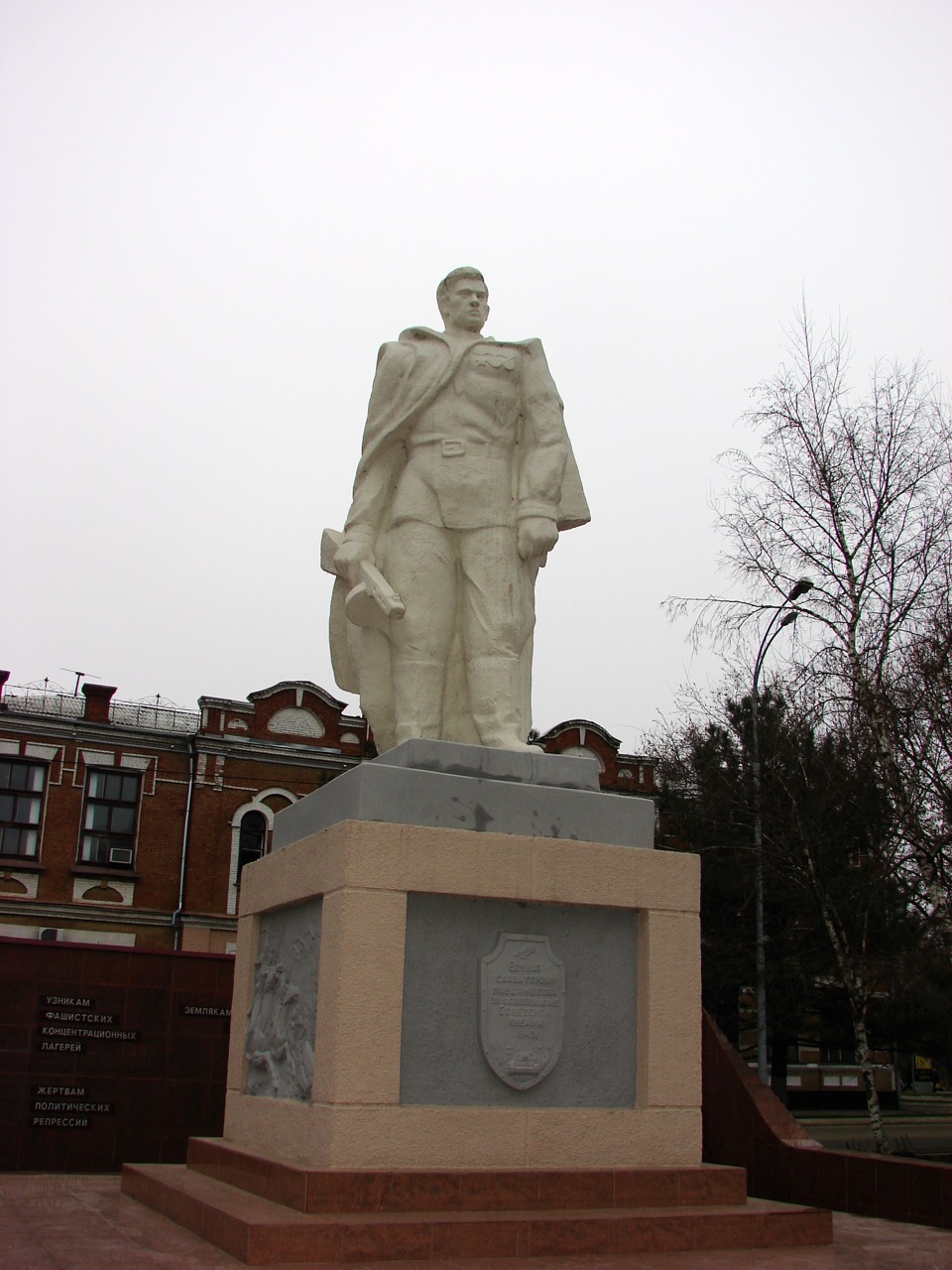 Лекарь славянск на кубани. Памятник Ленину в Славянске на Кубани. Памятник ГЕОДЕЗИСТУ Славянск на Кубани. Основатель города Славянск на Кубани. Славянск на Кубани заведения.