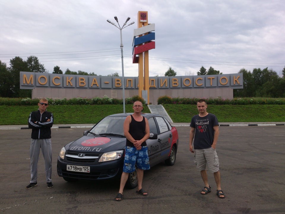 Тюмень владивосток. Владивосток Тюмень. Тюмень или Владивосток. Тюменская Владивосток.