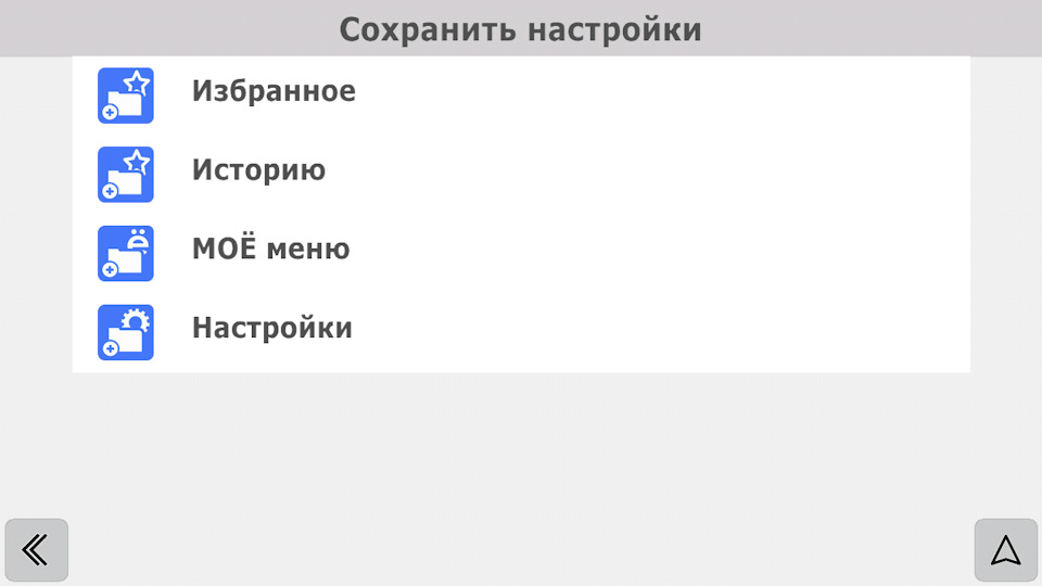 Навигатор для автомобиля ситигид. Смотреть фото Навигатор для автомобиля ситигид. Смотреть картинку Навигатор для автомобиля ситигид. Картинка про Навигатор для автомобиля ситигид. Фото Навигатор для автомобиля ситигид