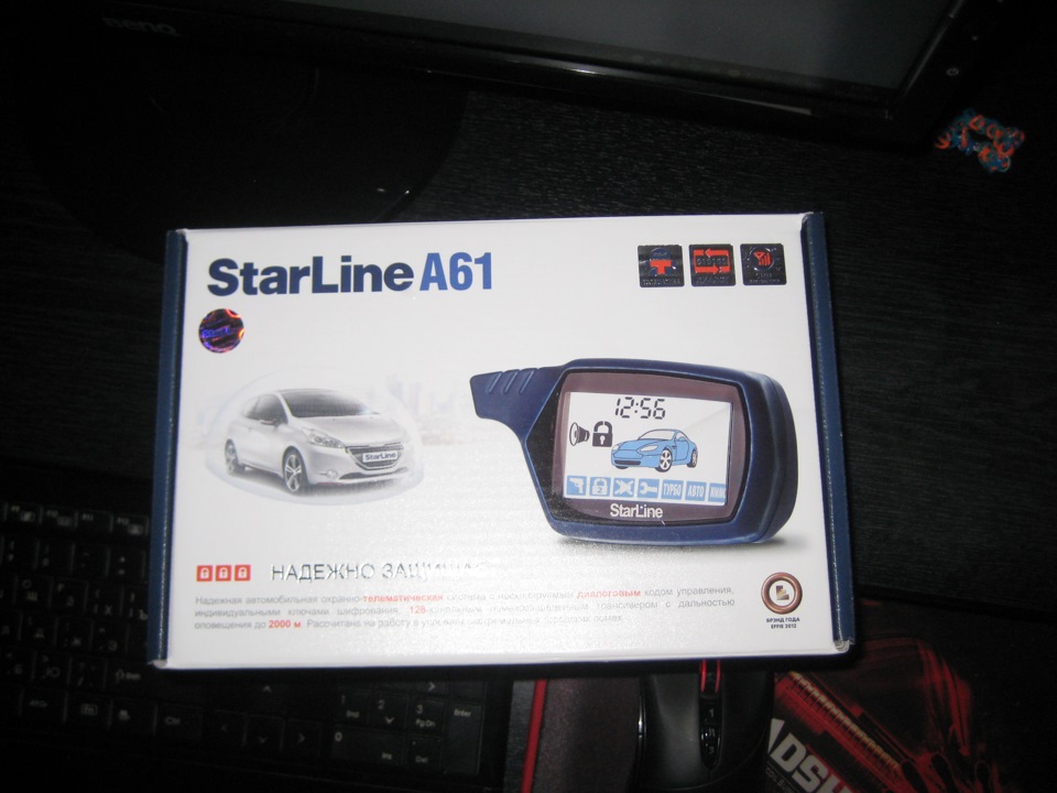 Starline a93 гранта