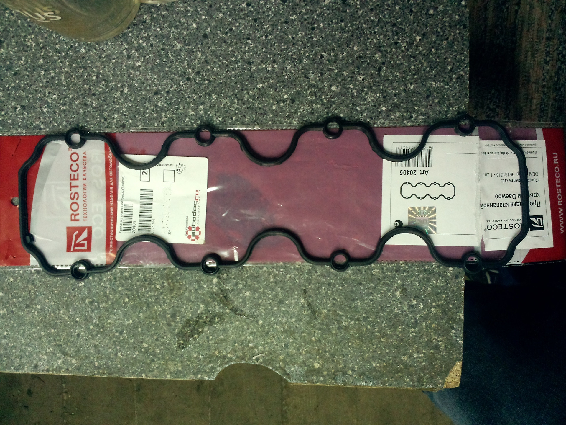 прокладка клапанной крышки nexia n100 8v. прокладка клапанной крышки nexia 1. 5 8кл артикул. прокладка клапанной крышки нексия 1. 5.