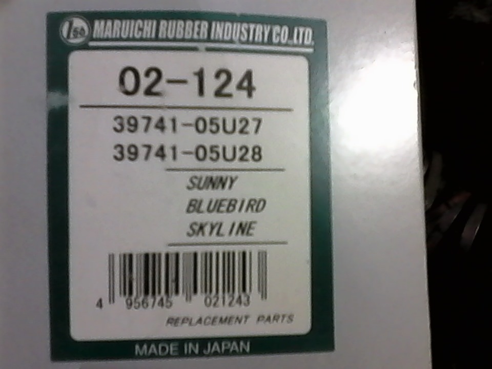 Фото в бортжурнале Nissan Pathfinder (2G). Запчасти на фото: 3974105U27, 3974105U28