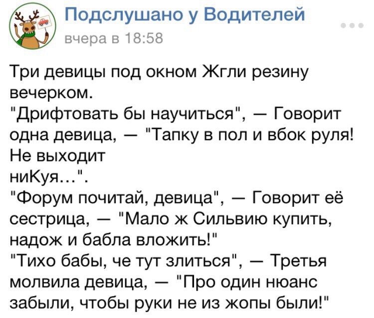Стишок про сливу) — DRIVE2