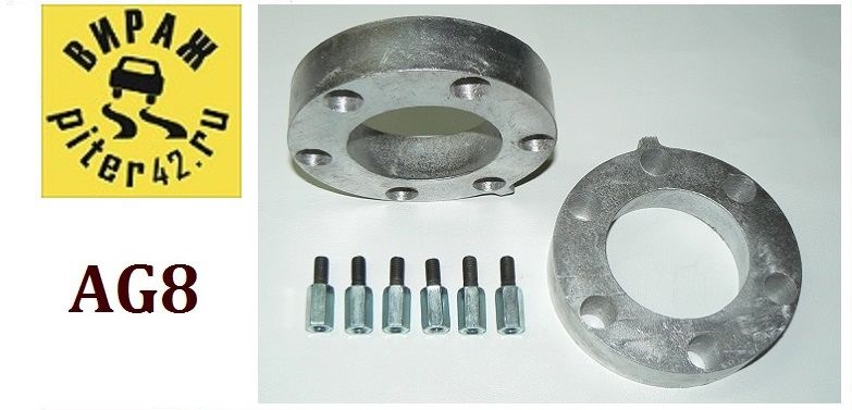 Проставки клиренс бмв. Проставка увеличение клиренса е34. Проставки bmw e34. Проставки увеличения клиренса bmw f10. Проставки клиренс бмв.