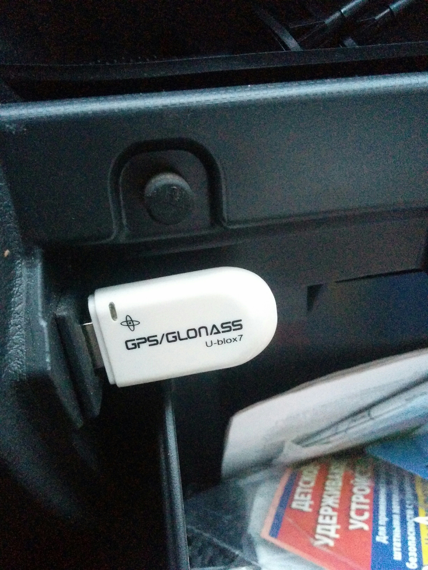 usb gps