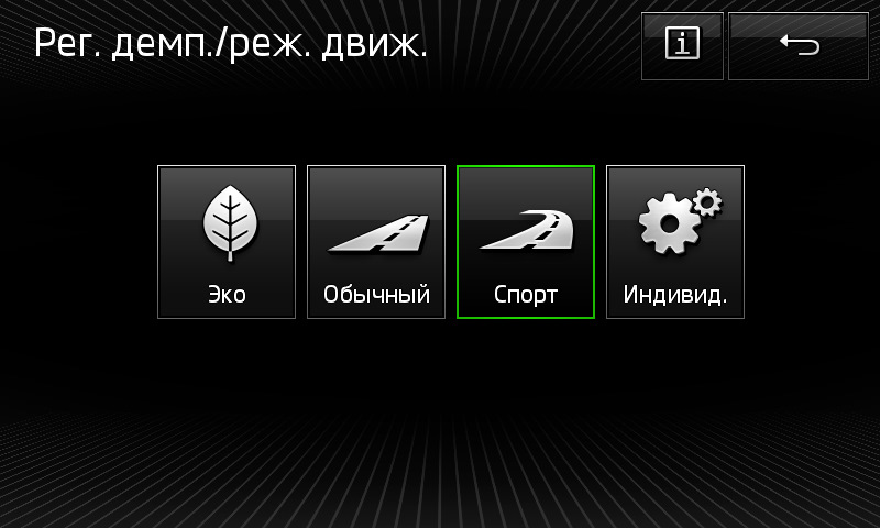 Drive mode что это. Смотреть фото Drive mode что это. Смотреть картинку Drive mode что это. Картинка про Drive mode что это. Фото Drive mode что это
