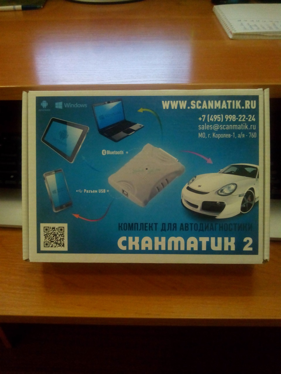 Сканматик 2 — Lada Калина Универсал (1G), 1,4 л, 2009 года ...