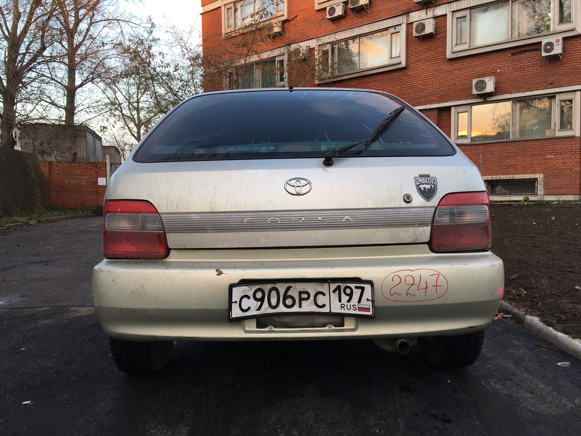 Пришли запчасти — Toyota Corolla II (5G), 1,3 л, 1998 года | кузовной ...